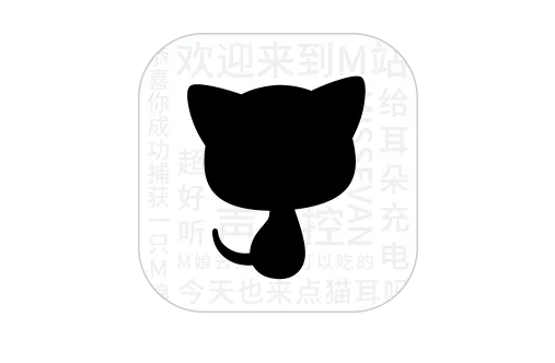 猫耳fm中的音频如何变为来电铃声