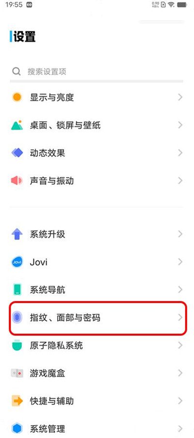 iQOO9pro锁屏健康码怎么设置-iQOO9pro开启防疫码快捷启动教程一览