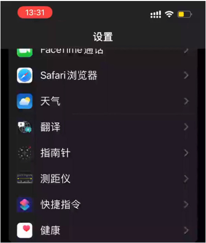 苹果13在哪开启用音量键连拍-iPhone13启用音量键连拍方法分享