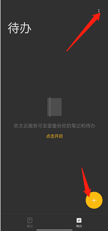 opporeno7怎么连接电脑