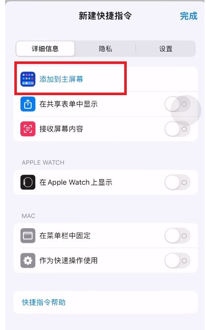 iphone14怎么设置自定义铃声