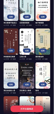 oppo reno 怎么改字体