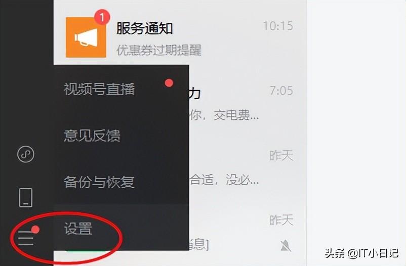 c盘红色爆满怎么深度处理win7