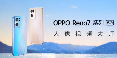 opporeno7能删除自带软件吗