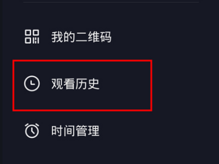 抖音关注5000上限以后咋涨粉丝