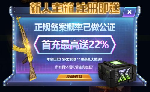 csgo哪个平台开箱划算 国服5个最优惠的csgo开箱网站分享