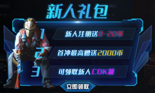 csgo饰品如何交易 分享6款低溢价csgo饰品交易平台