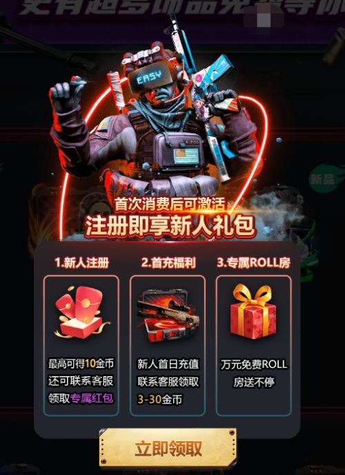 Mavis开箱怎么样 5家玩家强烈推荐CSGO开箱网站合集