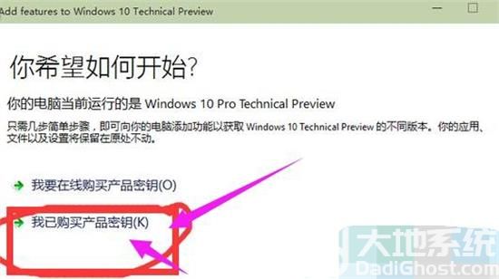 win11恢复win10开始菜单