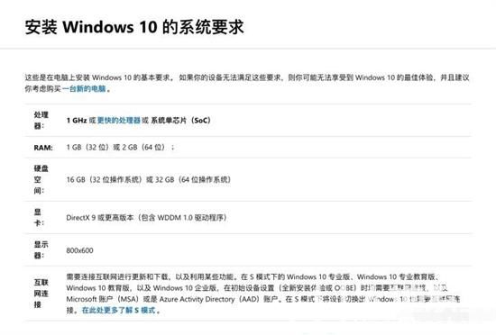 win7怎么升级到win10系统