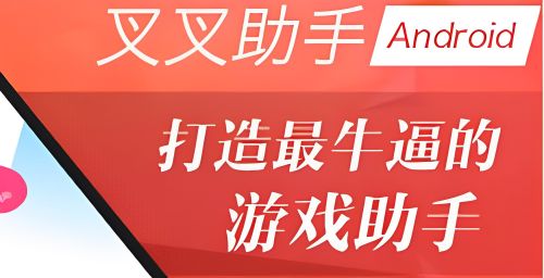 哪个变态手游app靠谱 人气最高的变态手游一览