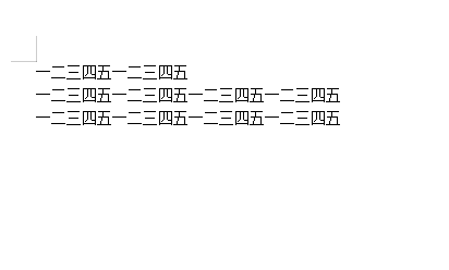 word段落间距怎么设置