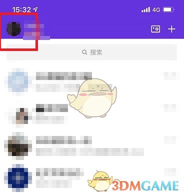 《QQ》底部频道关闭方法