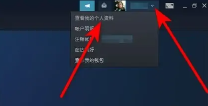 steam账号名字怎么改