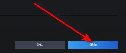 steam账号名字怎么改