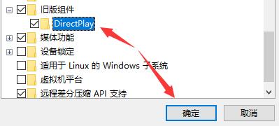 win10玩cf闪退解决方法