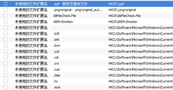 驱动人生网卡驱动问题代码56解决方法