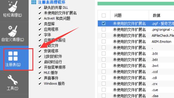 驱动人生网卡驱动问题代码56解决方法