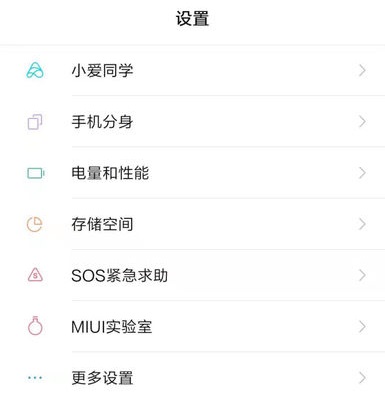 红米k30pro怎么截屏