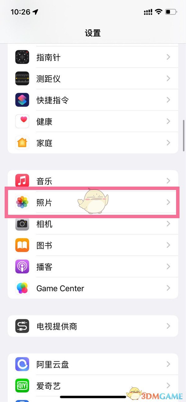 ios16相册加密开启方法