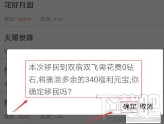 派派金冠可以移民吗