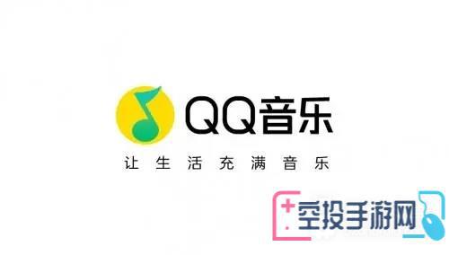 QQ音乐歌单生成音乐卡片方法介绍