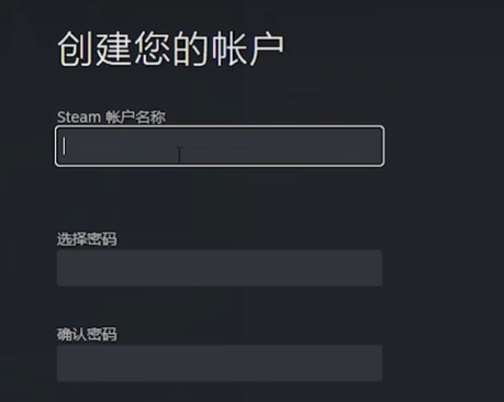 steam账号怎么注册