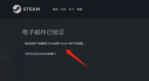 steam账号怎么注册