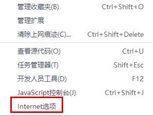 javascript怎么开启详细教程