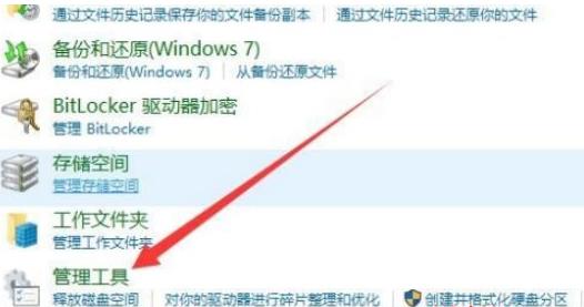 win10玩不了qq游戏解决方法