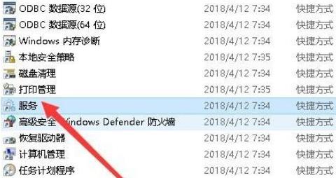 win10玩不了qq游戏解决方法