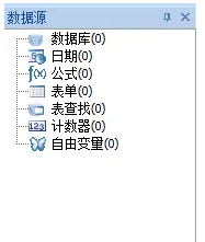 codesoft怎么设置变量