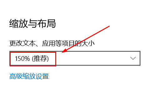 金山打字通怎么放大页面