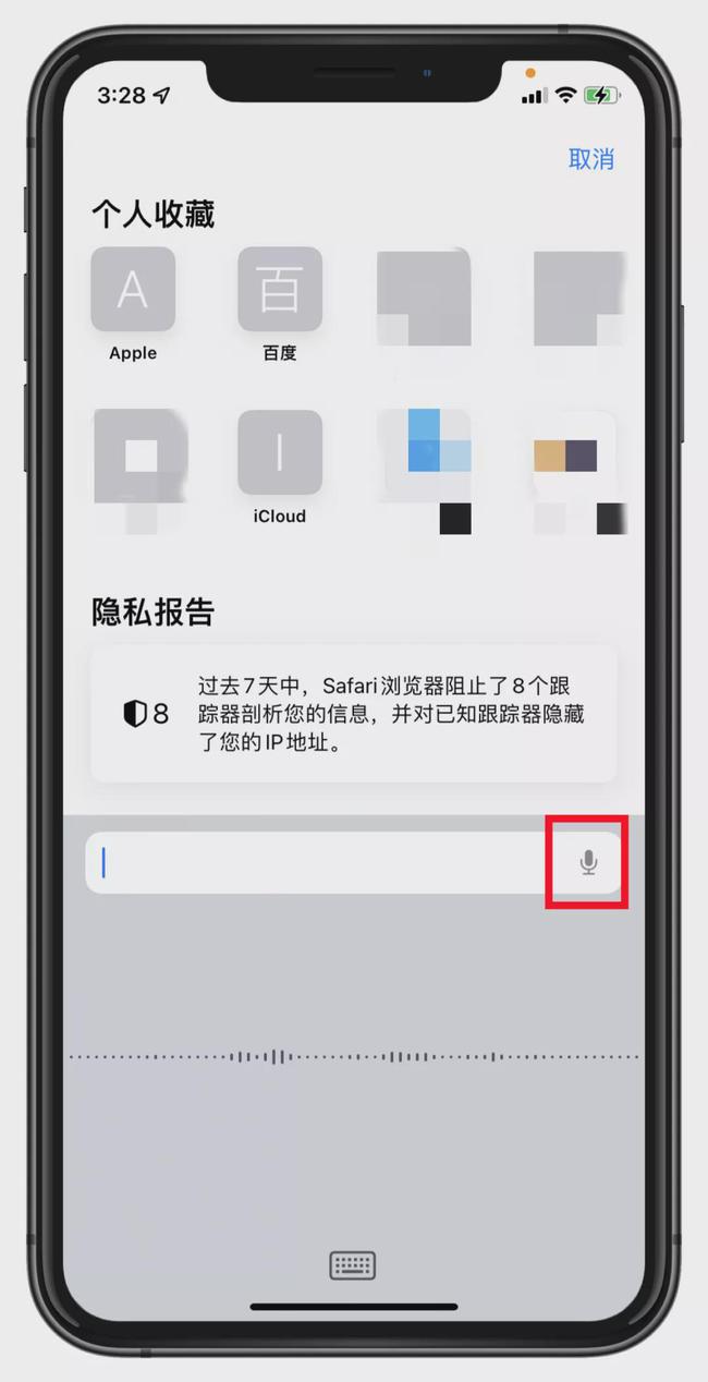 ios15正式版新功能汇总