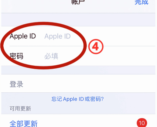 apple arcade怎么开通