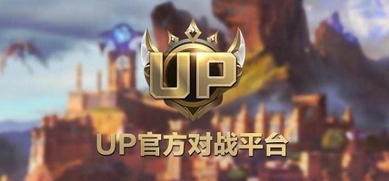 up对战平台怎么下载魔兽争霸