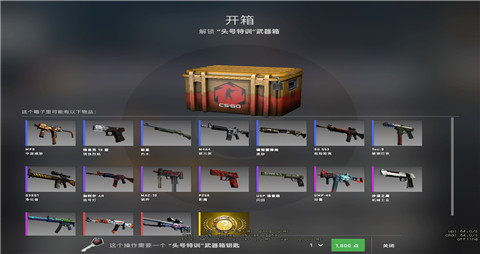 盘点10大CSGO开箱白嫖平台