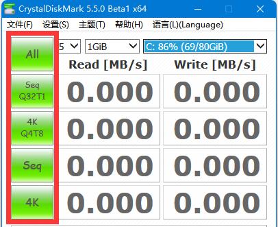 crystaldiskmark使用教程