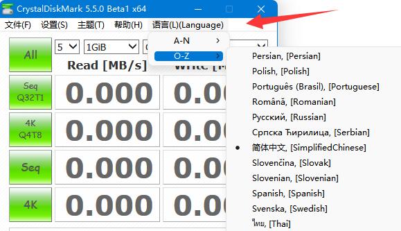 crystaldiskmark使用教程