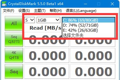 crystaldiskmark使用教程