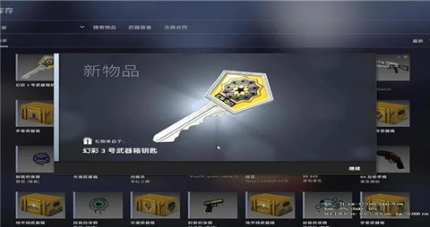 CSGO88888开箱网站怎么样