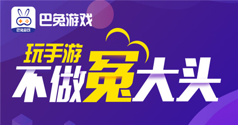 最新出炉2024福利手游平台App排行榜