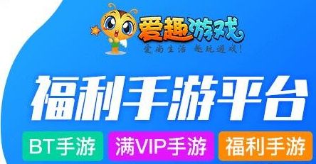 哪个免费变态手游软件App最好