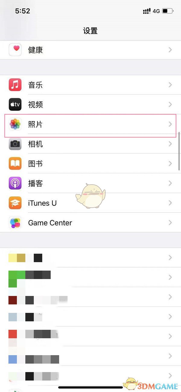 iphone13隐藏相册设置方法