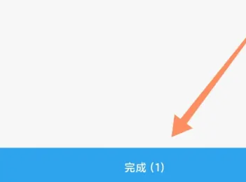 米家app怎么连接wifi