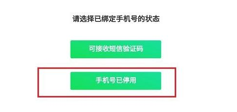 爱奇艺会员手机号不用了怎么更换绑定手机号