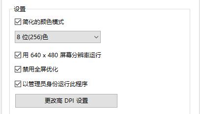 win10玩不了凯撒大帝3解决方法