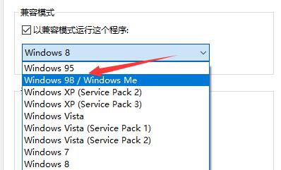 win10玩不了凯撒大帝3解决方法