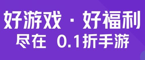 变态手游app哪个比较好 2024十大变态bt手游app平台一览