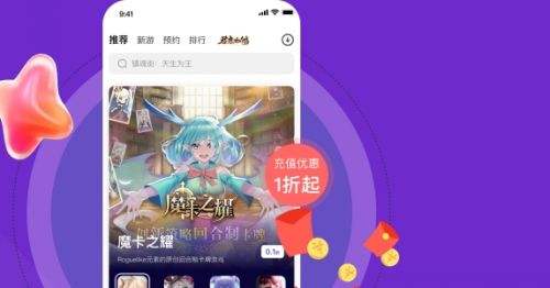 变态手游app哪个比较好 2024十大变态bt手游app平台一览